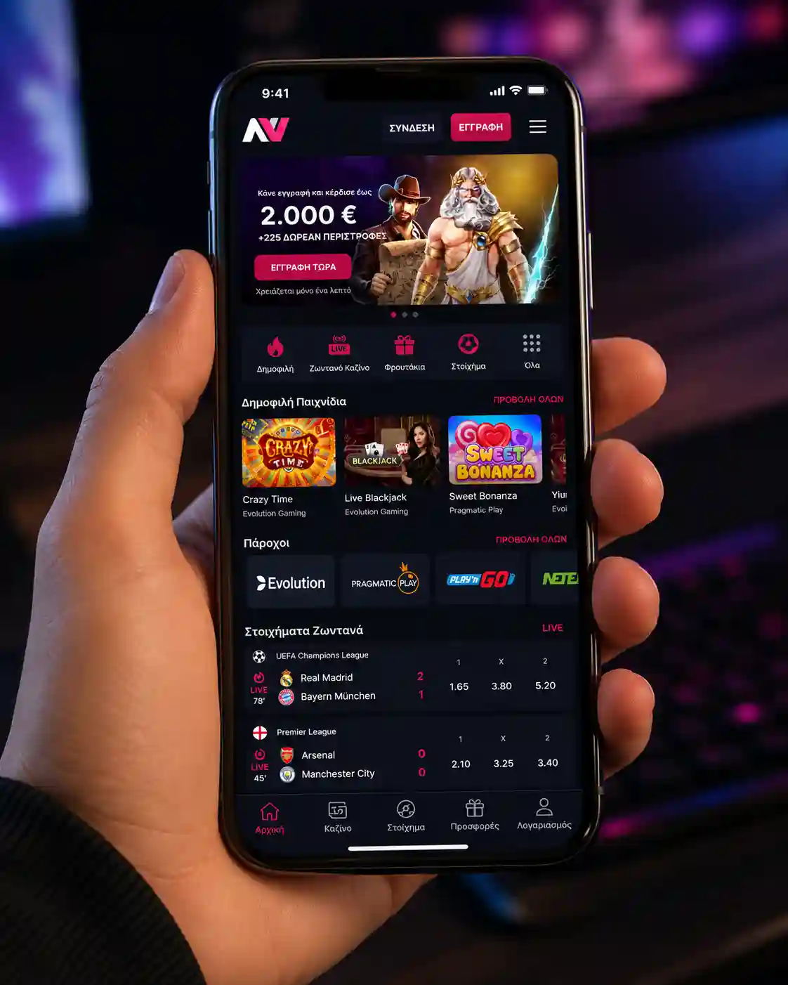 Η πλατφόρμα NV Casino σε mobile προβολή με το μενού παιχνιδιών